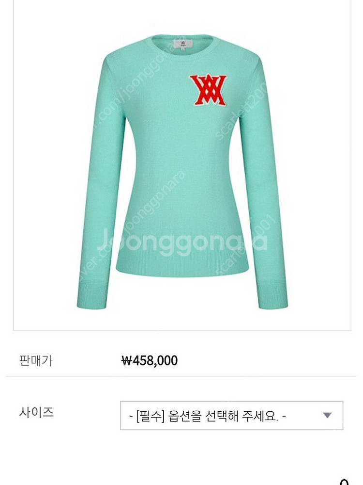 어뉴골프 정품 여성나그랑니트(S) 택포--0