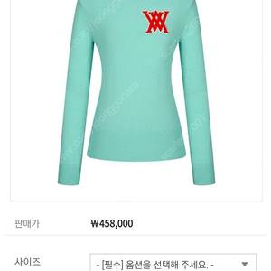 어뉴골프 정품 여성나그랑니트(S) 택포