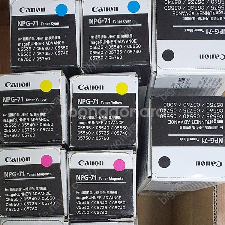 NPG-71 1셋트+BK+Y 추가--0