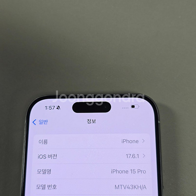 아이폰 15프로 실버 256기가 미파손 배터리 90% ...--3