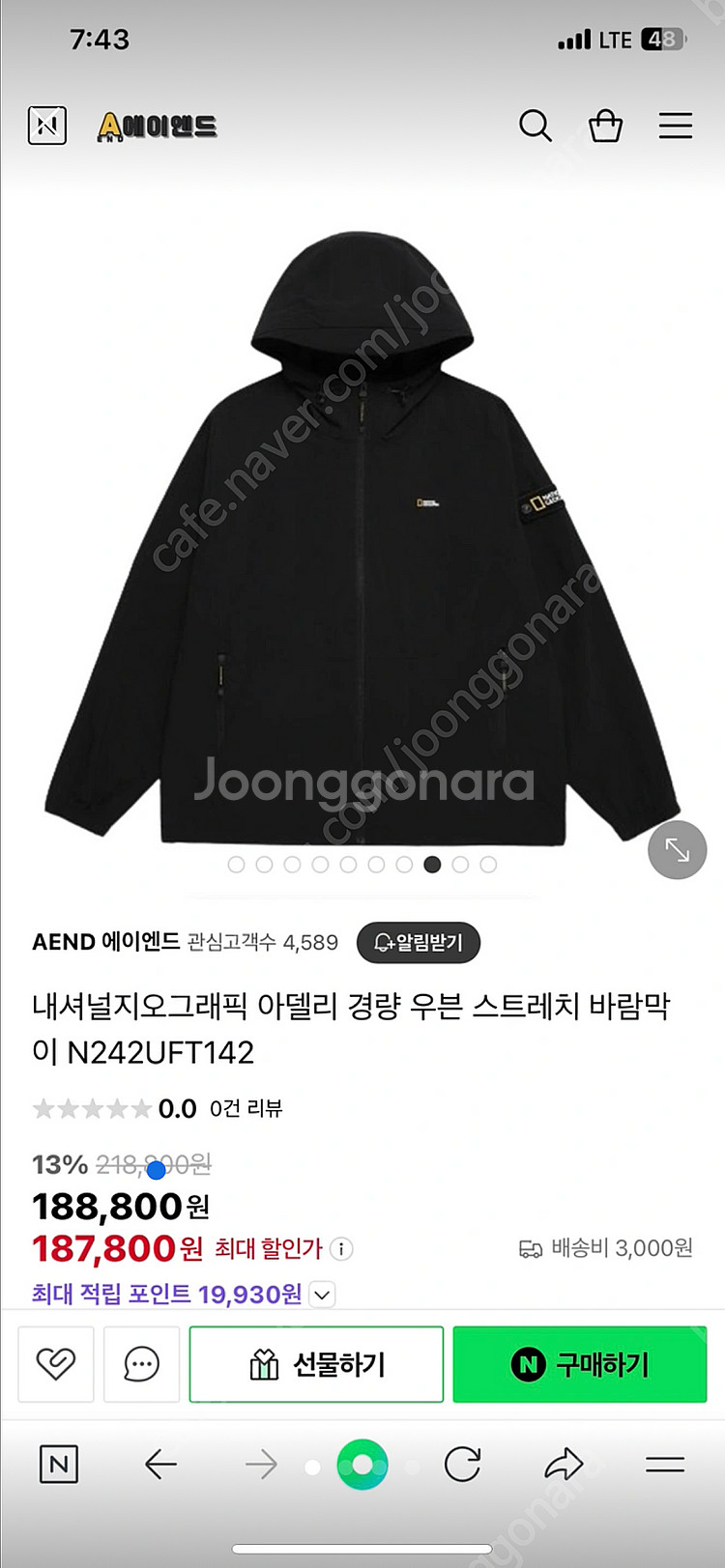 내셔널지오그래픽 점퍼, 바지 세트--0