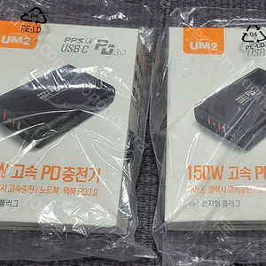 (미개봉) UM2 150W 고속PD 충전기 2대 팝니다.(택배비 포함)