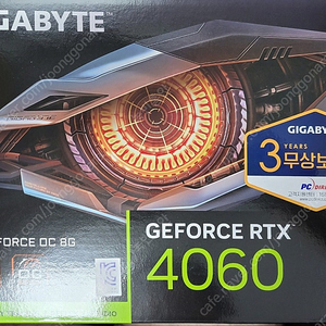 [미개봉]4060 WINDFORCE OC D6 8GB 그래픽카드 팔아요