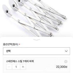 베이킹 반죽 페이스트리 커팅 롤러