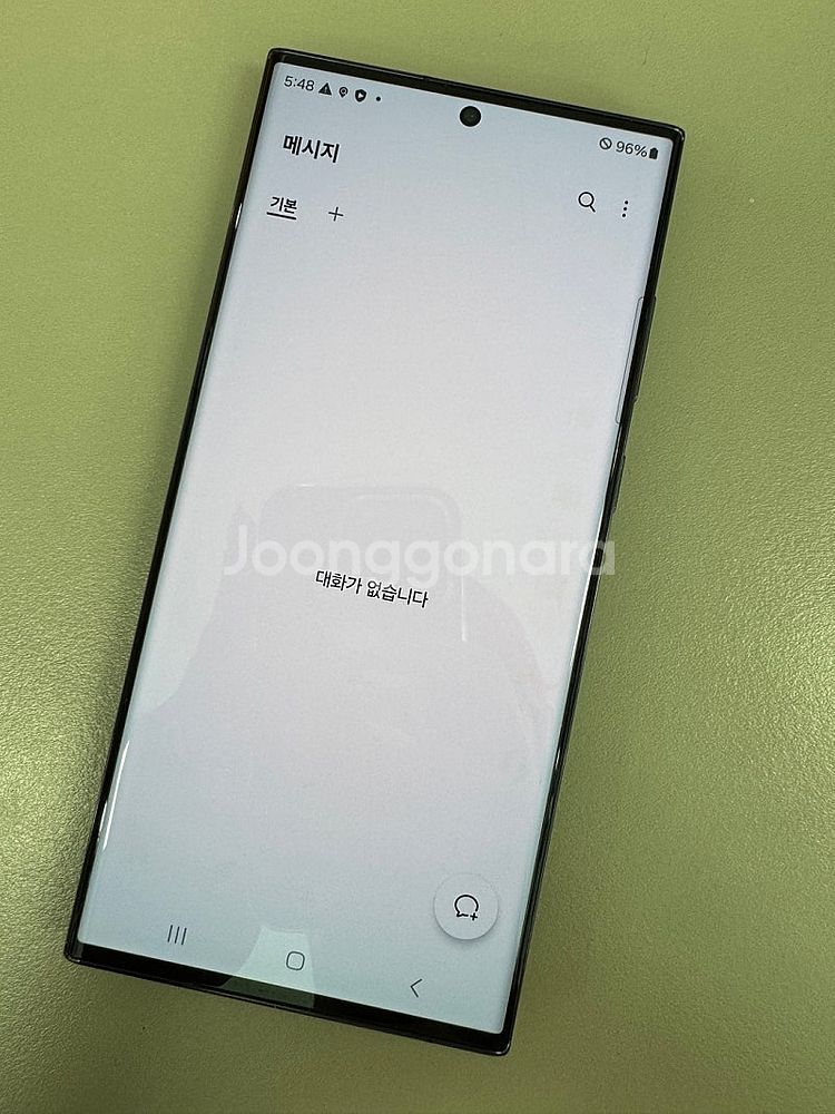 갤럭시S23울트라 블랙 512G 초미세잔상 실사용 추천...--3