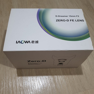 라오와 laowa15mm F2 ZERO-D 소니마운트