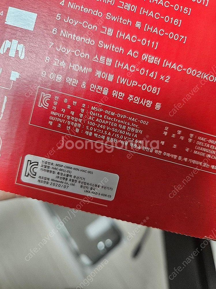 닌텐도 스위치 그레이 배터리 개선판,프로콘정품,어사인포...--8