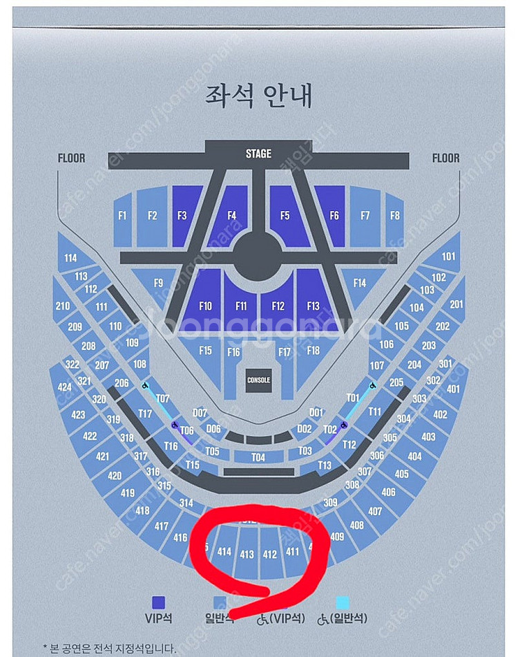 엔씨티드림 앙콘 티켓양도--0
