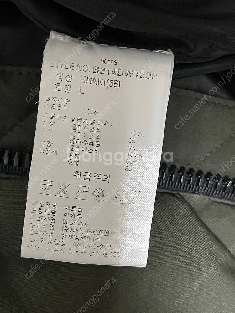 버커루 구스패딩점퍼--6