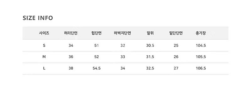 리브어리 더프티 와이드 데님 s--3