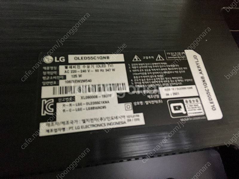 LG OLED 55인치 티비--2