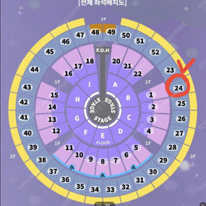 (12/28 토) 성시경 연말 콘서트 A석 2층 연석 양도합니다.