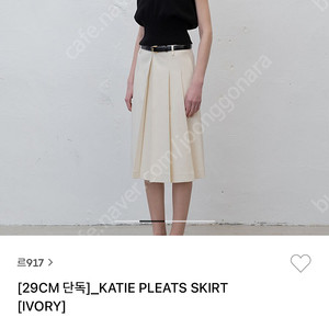 Le17septembre katie pleats skirt