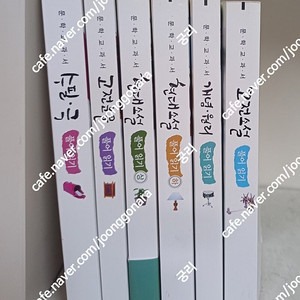 해냄에듀] 문학교과서 풀어읽기 시리즈 6권 35000원 택포