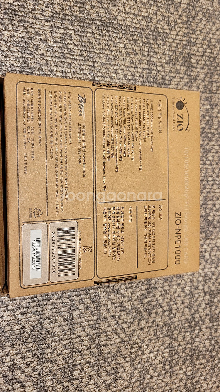 기가 랜카드 ZIO-NPE1000 ﻿(미사용)--5