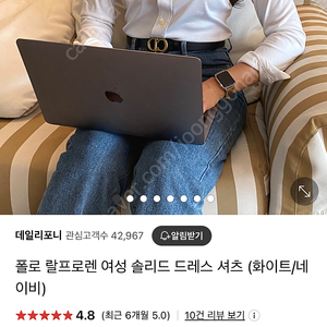 폴로랄프로렌 여성 드레스셔츠 새상품 xs 화이트