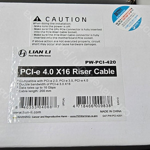 리안리 PW-PCI-4-24 Riser Cable, 리안리 PW-PCI-420 팝니다