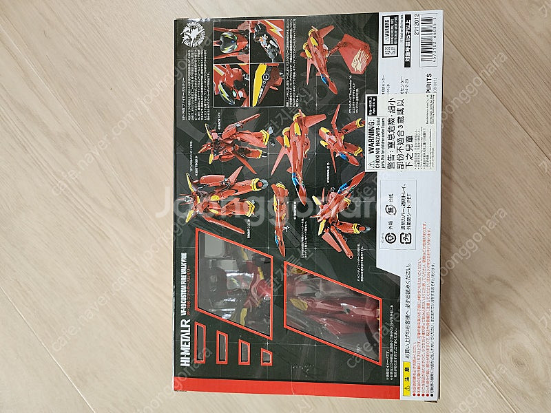 하이메탈R vf-19 파이어 발키리 택비포함--0