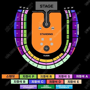 콜드플레이 4/19 토 KUBIK 2연석