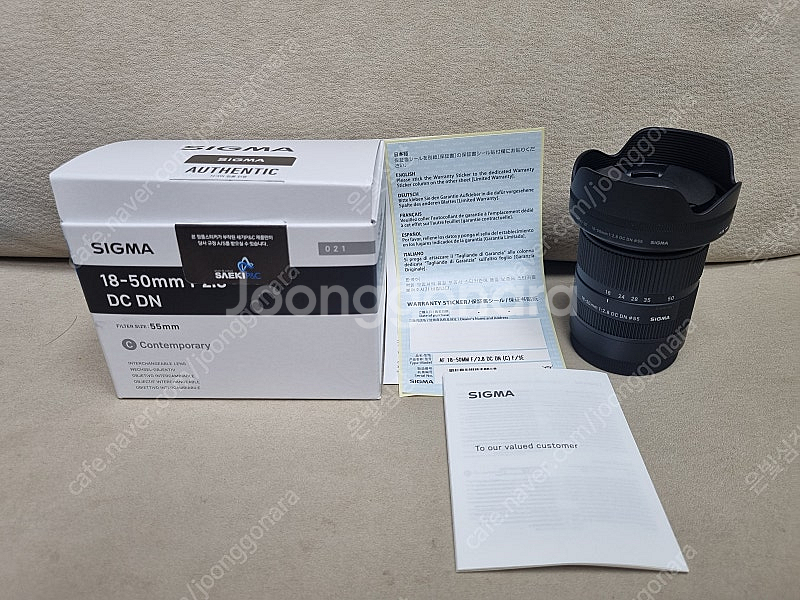 시그마 18-50 F2.8 소니 E마운트(시그마 1850)--6