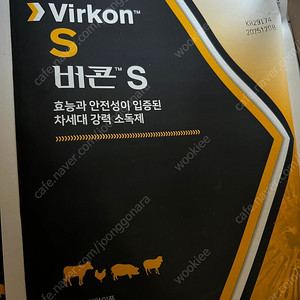 버콘s 10kg 판매합니다.