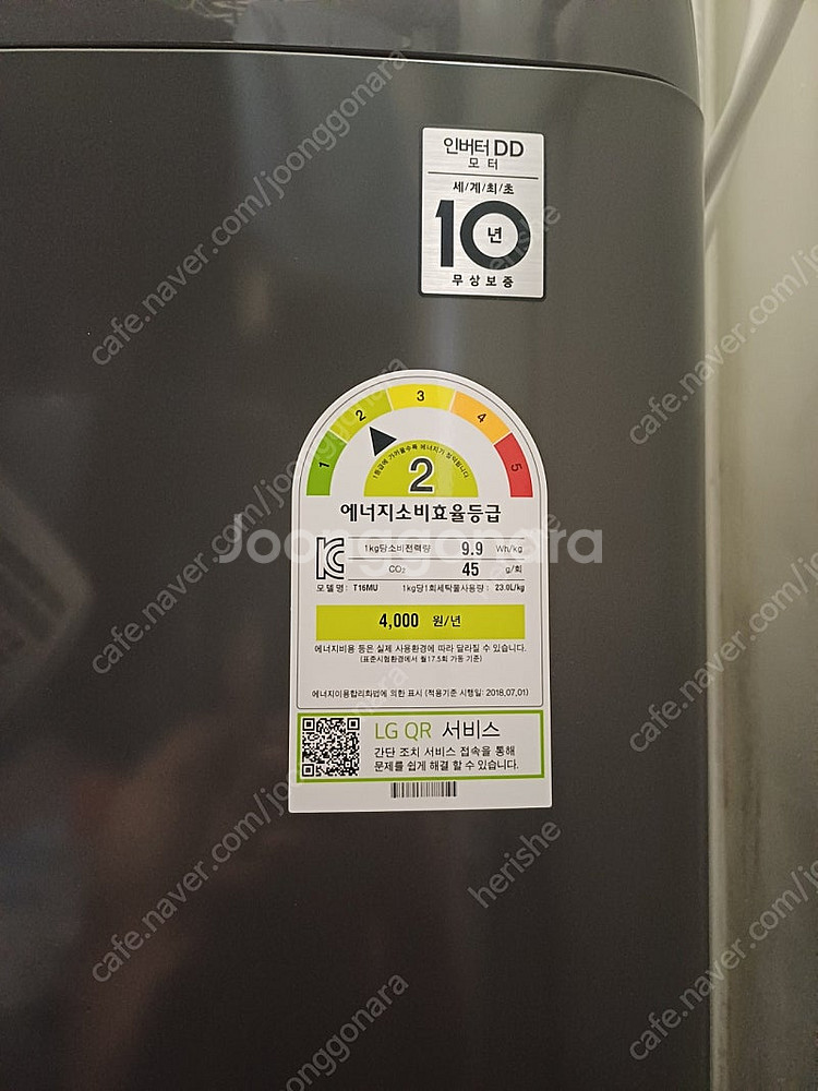 세탁기 엘지 16kg 통돌이 T16MU--3