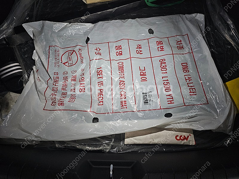 쏘나타 디 엣지 카매트 판매합니다.--0
