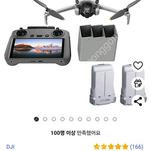 DJI MINI 4 PRO 플라이모어 콤보 + 2년 워렌티, 하드케이스, nd필터 세트 판매 혹은 미러리스 카메라랑 교환합니다.