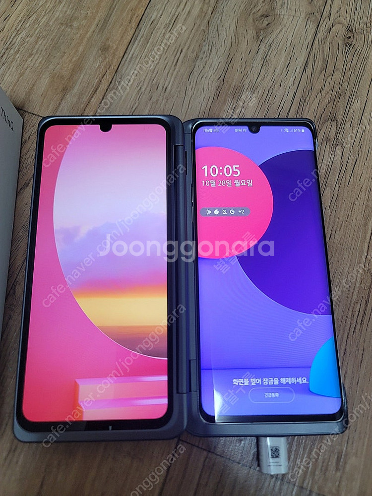 (부산)LG 벨벳(화이트)+듀얼스크린(실버) 판매 합니...--2
