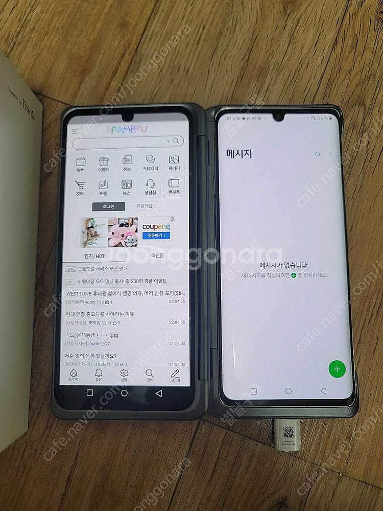 (부산)LG 벨벳(화이트)+듀얼스크린(실버) 판매 합니...--3
