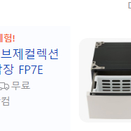 오브제 드럼세탁기 키높이 수압장 팝니다