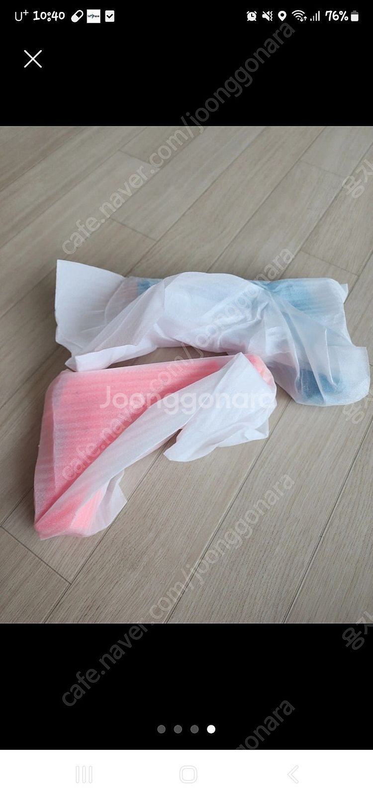 닌텐도 스위치 게임총--3