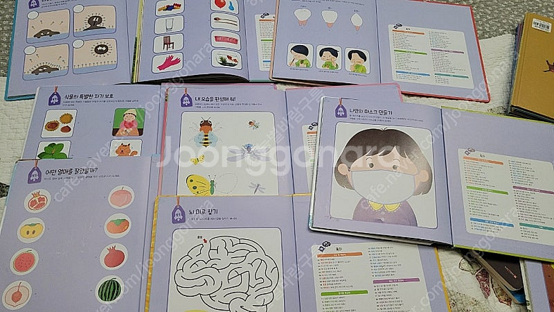 아람과학특공대 배포 13만원--1