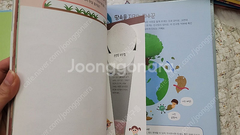 아람과학특공대 배포 13만원--2