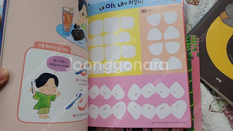 아람과학특공대 배포 13만원--4