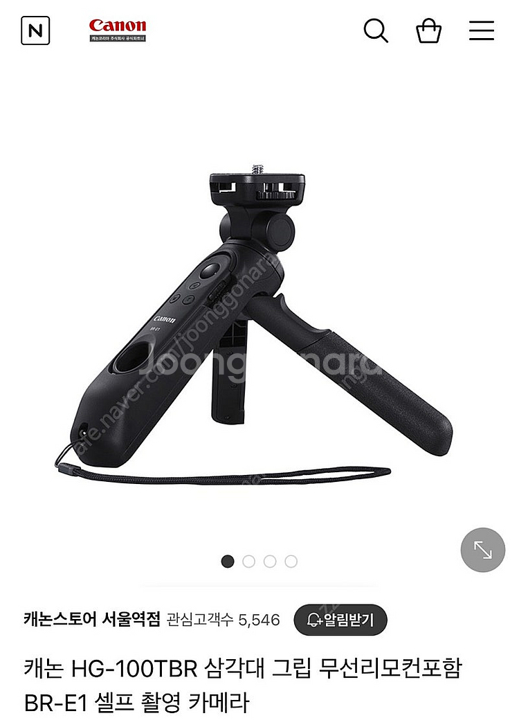 DSLR 그립 삼각대 판매합니다--0
