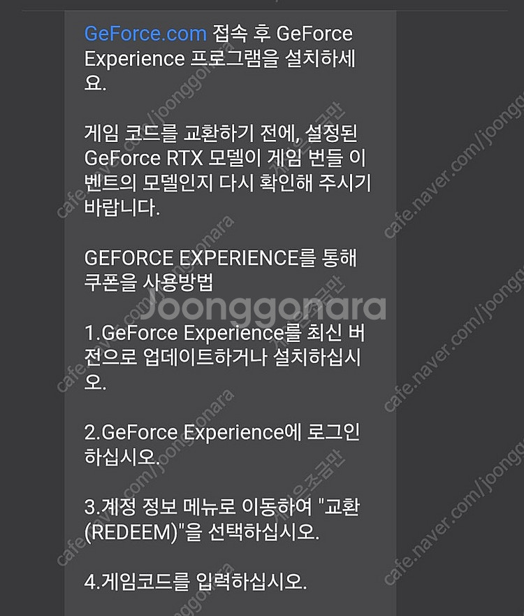 스타워즈 아웃로 리딤코드 대리x 7천원--0