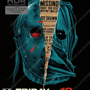 13일의금요일 Friday The 13th (2009) [Limited Edition] 한정판 판매합니다.