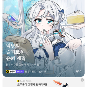 카카오페이지 기프트카드 캐시 삽니다