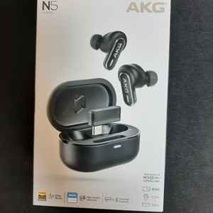 AKG N5 HYBRIDE