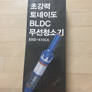 BLDC 무선청소기, 핸디 스팀다리미, 코첼라 헤어드라이어, 까사니 블랜더, 인덕션, 찜기, 멀티탭 팝니다. (미사용품)