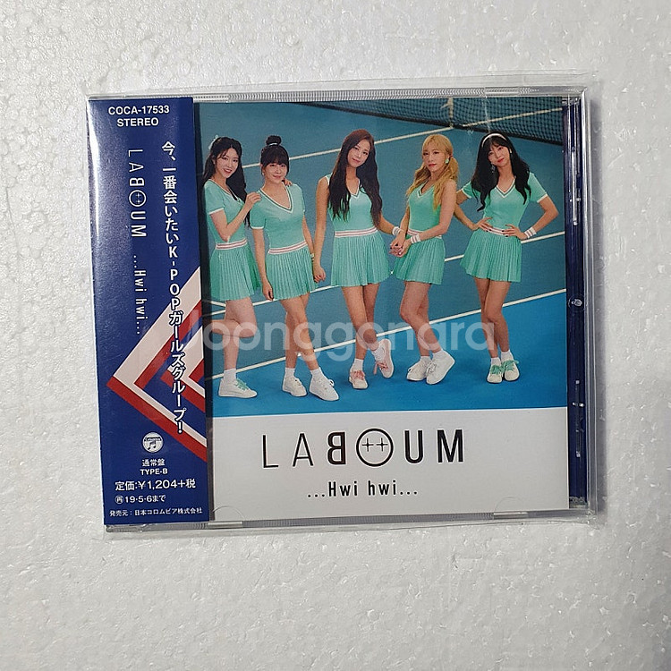 라붐 LABOUM 일본 싱글 CD Hwi hwi B타입...--0