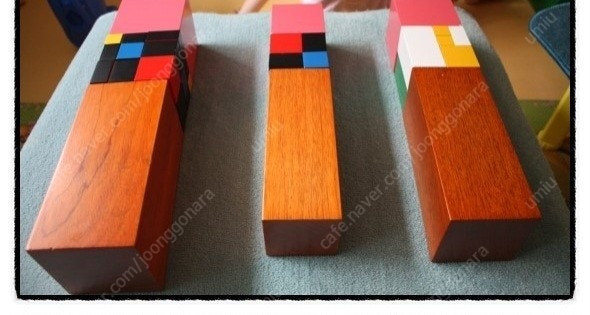 아가월드 몬테소리 니엔후이스(일항식, 이항식, 삼항식, 갈색계단과 프리즘, 수세기막대, 백판과 피타고라스판) 이미지