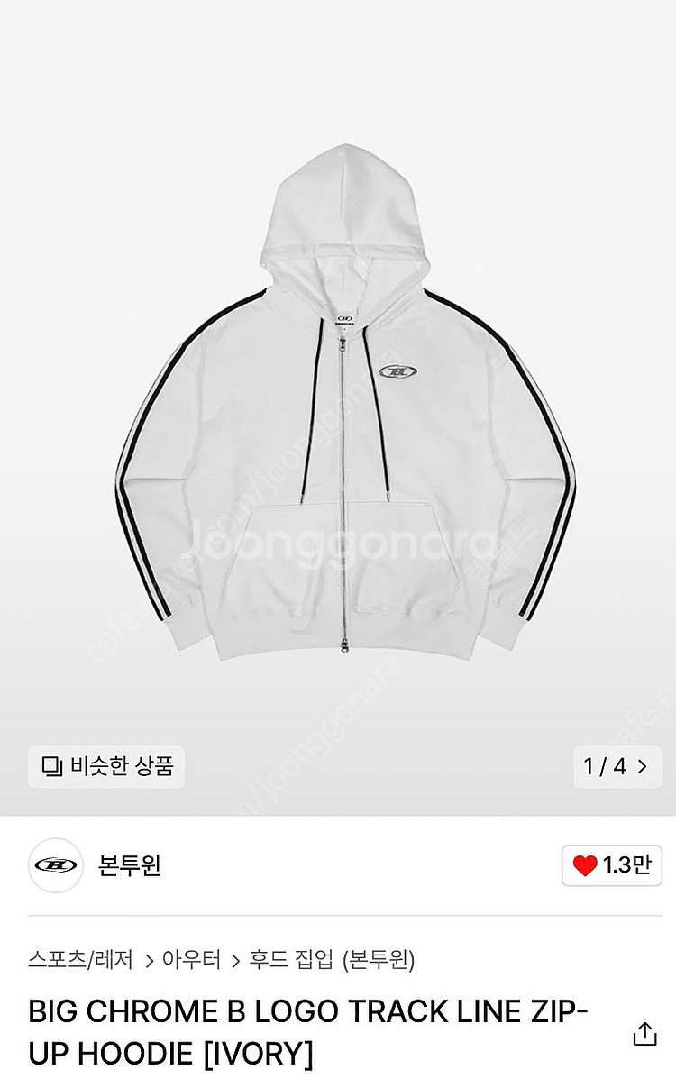 본투윈 후드집업 1사이즈--1