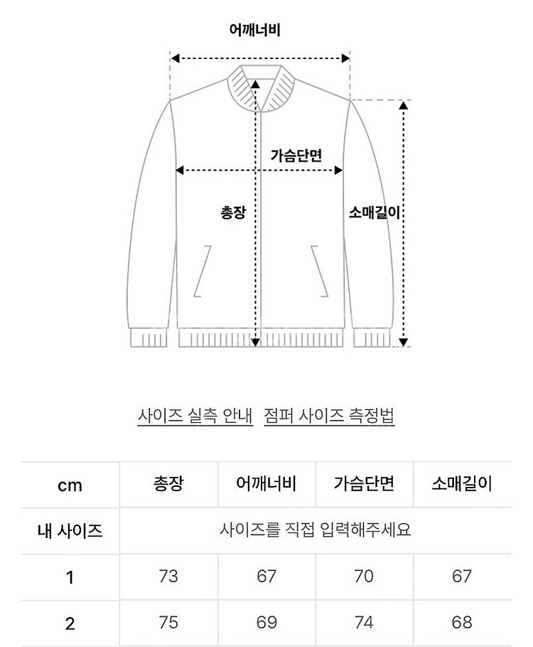 본투윈 후드집업 1사이즈--2