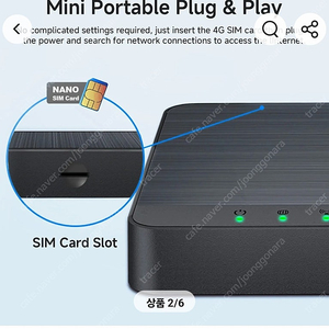 LTE 라우터 와이파이 sim 모뎀