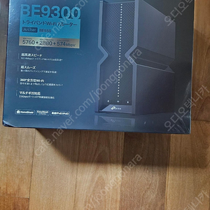 tplink be550 be9300 wifi7 공유기 트라이밴드 티피링크 외이파이7