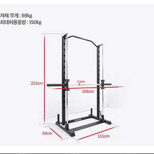 홈짐 스미스머신