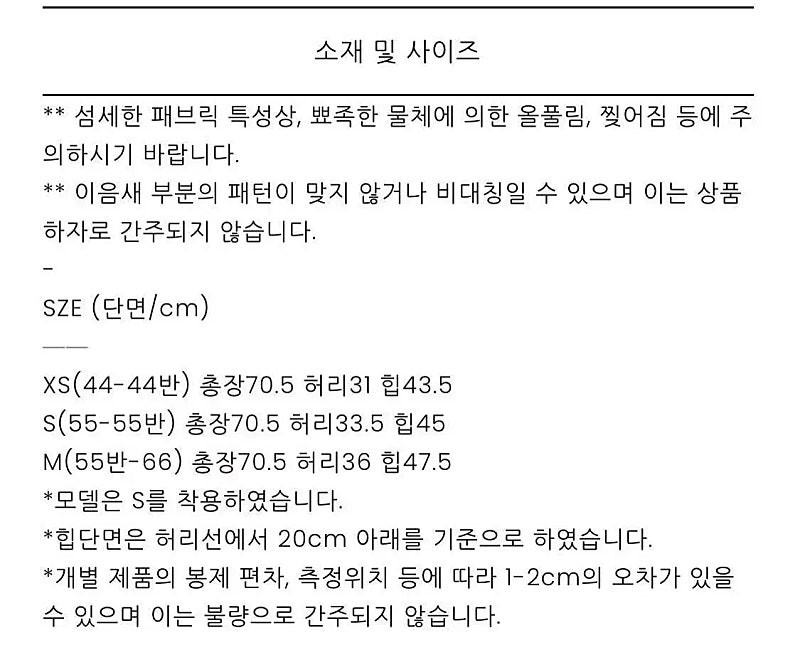 [가격내림] 더실루엣 시에 도트 트위드 페플럼 스커트 XS 새상품 판매합니다.!!!!--2