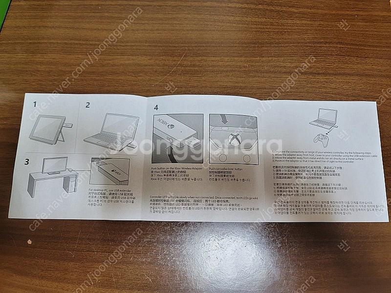 XBOX ONE 무선 컨트롤러 풀 박스 팝니다.--3